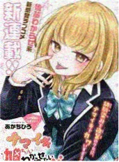 荒野合伙人 户外综艺海报